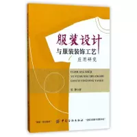 音像设计与装饰工艺应用研究郭静