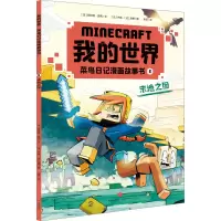 音像末地之困(法)皮拉特·苏西