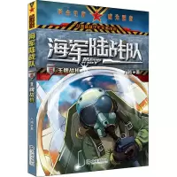 音像战机八路