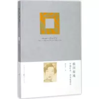 音像倾国倾城陶方宣 著