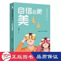音像自信会更美饶雪莉
