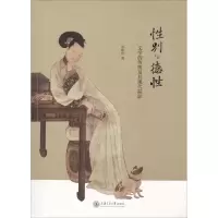 音像与德新伟著