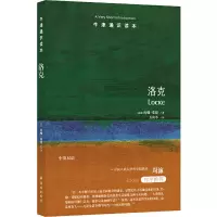 音像洛克约翰·邓恩