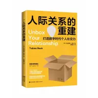 音像人际关系的重建[德]托比亚斯·贝克 邹笃双 译
