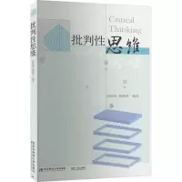 音像批判思维胡伟清胡湫明