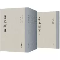 音像辽史补注(元)脱脱 等 撰;陈述 补注