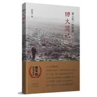 音像像土地一样寂静回大周记周瑄璞