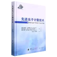 音像光子技术