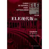 音像ELE现代版(B1练习册)不详