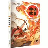 音像神话故事李翔|绘画:吴飞