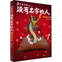 音像封神之兽范先慧