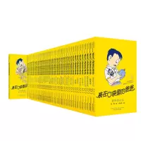 音像(经典版)(全40册)杨鹏