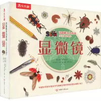音像显微镜(英)汤姆·杰克逊