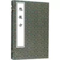音像虺后方(明)喻政 辑