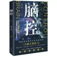 音像脑控郭羽,溢青著