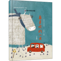 音像喜欢的(注音版)哈里牙