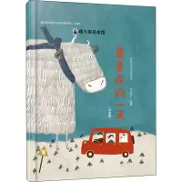 音像喜欢的(注音版)哈里牙