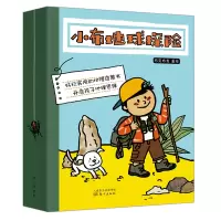 音像小布地球探险布克布克