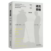 音像遇见荣格(英)爱德华·贝纳特