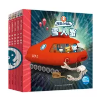 音像海底小纵队共5册英国Vampire Squid Productions...