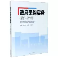 音像采购实务操作指南侯艳丽主编