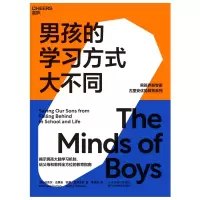 音像男孩的学方大不同迈克尔·古里安
