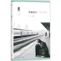 音像短片黄丹 主编