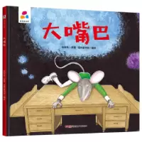 音像大嘴巴张秋生