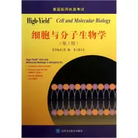 音像High-Yield细胞与分子生物学(第3版美国医师执照)杜德克