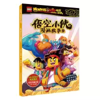 音像悟空小侠漫画故事9丹麦