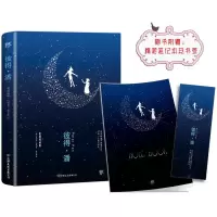 音像彼得·潘(英)詹姆斯·巴里