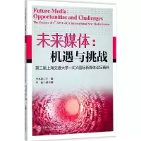 音像未来媒体李本乾 主编
