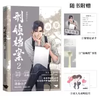 音像刑侦档案2清韵小尸