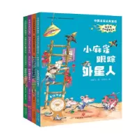 音像DD中名经典童话.郑春华奇妙童话系列新天地童书 著