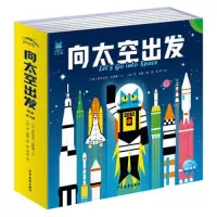音像向太空出发多米尼克•瓦里曼