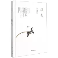音像谈美朱光潜