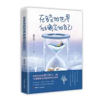 音像在多变的世界做确定的自己夏与至