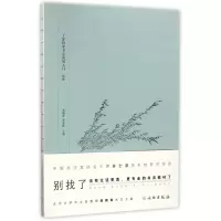 音像欧体/了如指掌书法高效入门龚鹏程