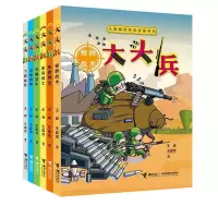 音像漫画全套6册王峰//王嘉溦|责编:宋国静