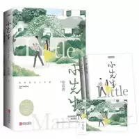 音像小先生咬春饼 著, 悦读纪 出品