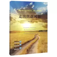 音像走出焦虑风暴韩非
