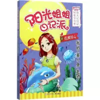 音像我的