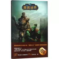 音像鲜血与荣耀(美)克里斯·梅森 著;刘媛 译