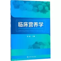 音像临床营养学胡敏 主编