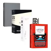 音像对白(美)罗伯特·麦基|译者:焦雄屏