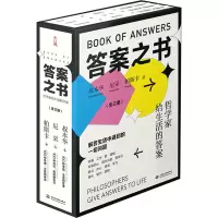音像之书(100种思维+100种活法+100种幸福)(全3册)