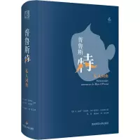 音像普鲁斯特私人词典(法)让-保罗·昂托旺,(法)拉斐尔·昂托旺