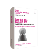 音像智慧树(瑞士)卡尔·荣格