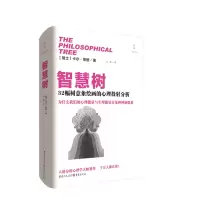 音像智慧树(瑞士)卡尔·荣格