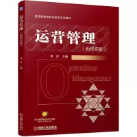 音像运营管理(新形态版)刘蕾主编